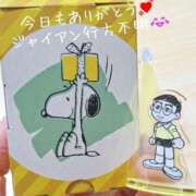 ヒメ日記 2026/01/08 22:53 投稿 乙葉もも 彩タマンサ（埼玉ハレ系）