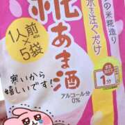 ヒメ日記 2026/01/22 07:57 投稿 乙葉もも 彩タマンサ（埼玉ハレ系）