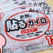 ヒメ日記 2026/02/09 07:54 投稿 乙葉もも 彩タマンサ（埼玉ハレ系）