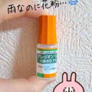 ヒメ日記 2026/03/04 08:40 投稿 乙葉もも 彩タマンサ（埼玉ハレ系）