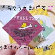 ヒメ日記 2026/03/17 06:34 投稿 乙葉もも 彩タマンサ（埼玉ハレ系）