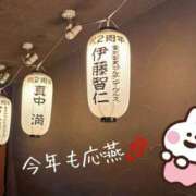 ヒメ日記 2026/04/02 08:56 投稿 乙葉もも 彩タマンサ（埼玉ハレ系）