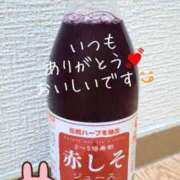 ヒメ日記 2026/04/09 08:19 投稿 乙葉もも 彩タマンサ（埼玉ハレ系）