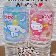 ヒメ日記 2026/04/14 08:47 投稿 乙葉もも 彩タマンサ（埼玉ハレ系）