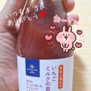 ヒメ日記 2026/04/28 08:42 投稿 乙葉もも 彩タマンサ（埼玉ハレ系）