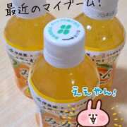 ヒメ日記 2026/04/30 15:09 投稿 乙葉もも 彩タマンサ（埼玉ハレ系）