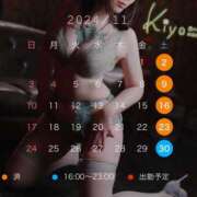 ヒメ日記 2024/11/26 21:27 投稿 きよ XSTASY（エクスタシー）