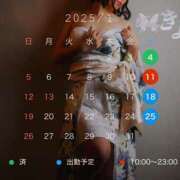 ヒメ日記 2025/01/08 14:03 投稿 きよ XSTASY（エクスタシー）