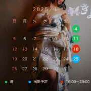 ヒメ日記 2025/01/13 23:35 投稿 きよ XSTASY（エクスタシー）