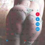 ヒメ日記 2025/01/28 23:47 投稿 きよ XSTASY（エクスタシー）