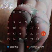 ヒメ日記 2025/02/19 10:50 投稿 きよ XSTASY（エクスタシー）