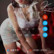 ヒメ日記 2025/04/01 20:15 投稿 きよ XSTASY（エクスタシー）