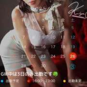 ヒメ日記 2025/04/24 13:41 投稿 きよ XSTASY（エクスタシー）