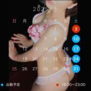 ヒメ日記 2025/05/01 23:51 投稿 きよ XSTASY（エクスタシー）