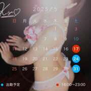 ヒメ日記 2025/05/16 13:52 投稿 きよ XSTASY（エクスタシー）