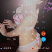 ヒメ日記 2025/05/22 21:43 投稿 きよ XSTASY（エクスタシー）