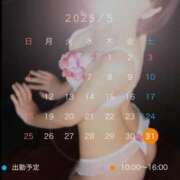 ヒメ日記 2025/05/27 01:17 投稿 きよ XSTASY（エクスタシー）