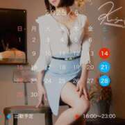 ヒメ日記 2025/06/11 13:39 投稿 きよ XSTASY（エクスタシー）