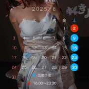 ヒメ日記 2025/07/30 13:14 投稿 きよ XSTASY（エクスタシー）