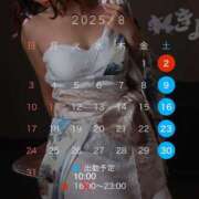 ヒメ日記 2025/07/30 19:06 投稿 きよ XSTASY（エクスタシー）