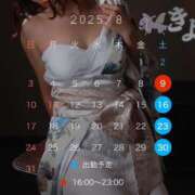 ヒメ日記 2025/08/08 00:40 投稿 きよ XSTASY（エクスタシー）