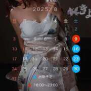 ヒメ日記 2025/08/15 13:38 投稿 きよ XSTASY（エクスタシー）