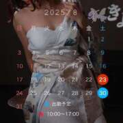 ヒメ日記 2025/08/21 22:40 投稿 きよ XSTASY（エクスタシー）