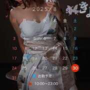 ヒメ日記 2025/08/27 14:10 投稿 きよ XSTASY（エクスタシー）