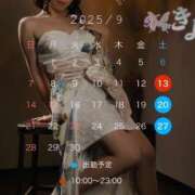 ヒメ日記 2025/09/10 13:53 投稿 きよ XSTASY（エクスタシー）