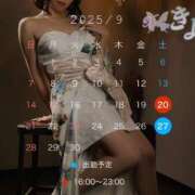 ヒメ日記 2025/09/16 13:40 投稿 きよ XSTASY（エクスタシー）