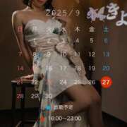 ヒメ日記 2025/09/23 13:30 投稿 きよ XSTASY（エクスタシー）