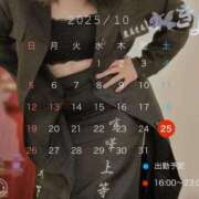 ヒメ日記 2025/10/21 13:26 投稿 きよ XSTASY（エクスタシー）