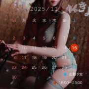 ヒメ日記 2025/11/13 13:38 投稿 きよ XSTASY（エクスタシー）