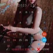 ヒメ日記 2025/11/19 19:49 投稿 きよ XSTASY（エクスタシー）