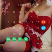 ヒメ日記 2025/12/12 00:23 投稿 きよ XSTASY（エクスタシー）