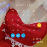 ヒメ日記 2025/12/18 13:47 投稿 きよ XSTASY（エクスタシー）