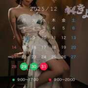 きよ 年末一色 XSTASY（エクスタシー）