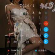 ヒメ日記 2026/01/06 08:30 投稿 きよ XSTASY（エクスタシー）