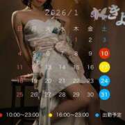 ヒメ日記 2026/01/09 22:08 投稿 きよ XSTASY（エクスタシー）