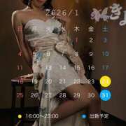 ヒメ日記 2026/01/19 20:39 投稿 きよ XSTASY（エクスタシー）