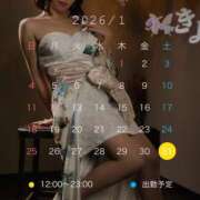 ヒメ日記 2026/01/28 23:04 投稿 きよ XSTASY（エクスタシー）