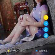 ヒメ日記 2026/02/02 22:07 投稿 きよ XSTASY（エクスタシー）