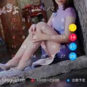 ヒメ日記 2026/02/06 13:24 投稿 きよ XSTASY（エクスタシー）