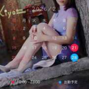 きよ [お題]from:ナツメロばっかさん XSTASY（エクスタシー）