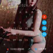 ヒメ日記 2026/04/01 13:42 投稿 きよ XSTASY（エクスタシー）