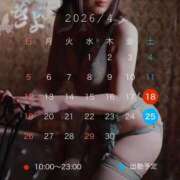 きよ まさかの爆弾被り XSTASY（エクスタシー）