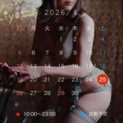 ヒメ日記 2026/04/22 20:33 投稿 きよ XSTASY（エクスタシー）