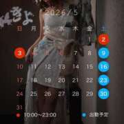 ヒメ日記 2026/04/24 14:03 投稿 きよ XSTASY（エクスタシー）