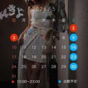 ヒメ日記 2026/04/29 19:46 投稿 きよ XSTASY（エクスタシー）