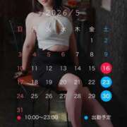 ヒメ日記 2026/05/13 13:50 投稿 きよ XSTASY（エクスタシー）